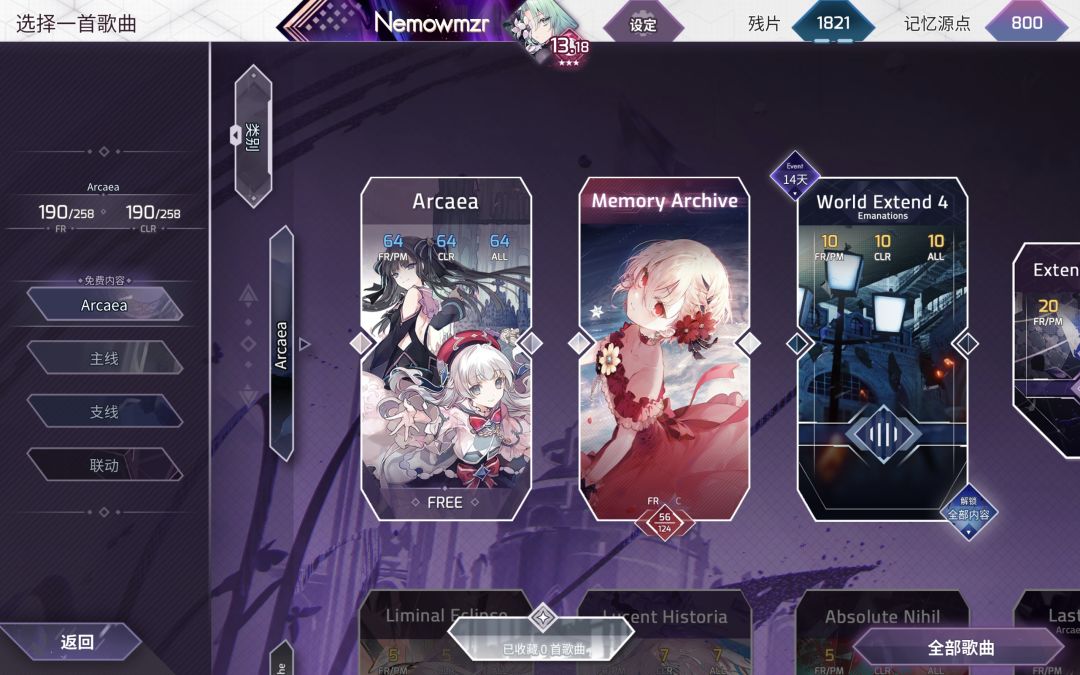 免费包ftr全PM 1