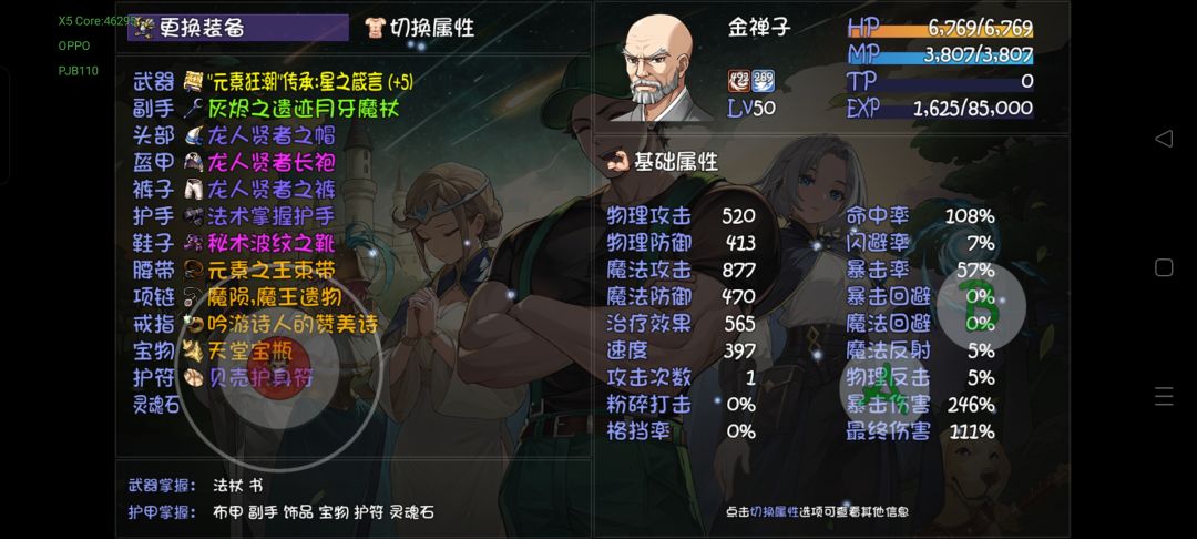 动态图片 2