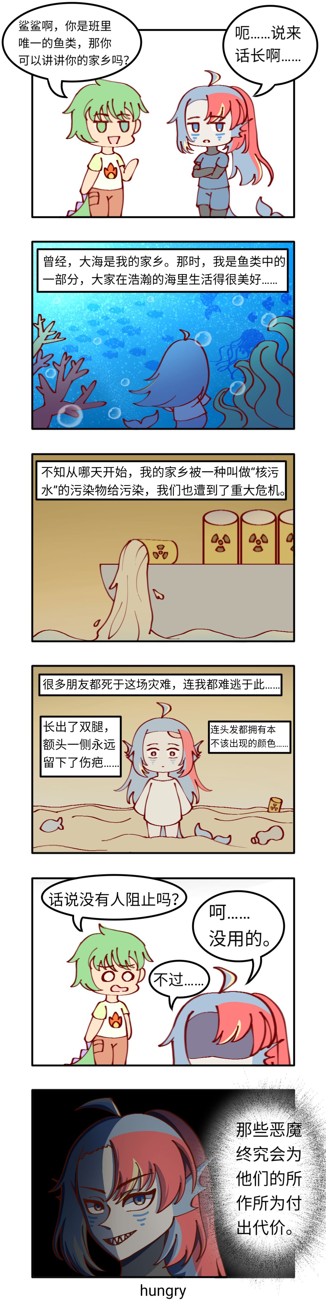 家 乡 1