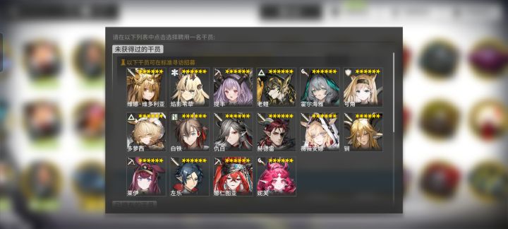 大佬们选谁截图