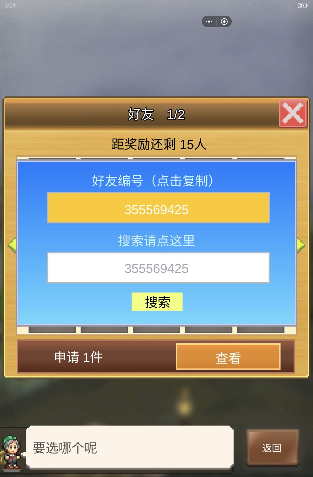新人入坑求带 1