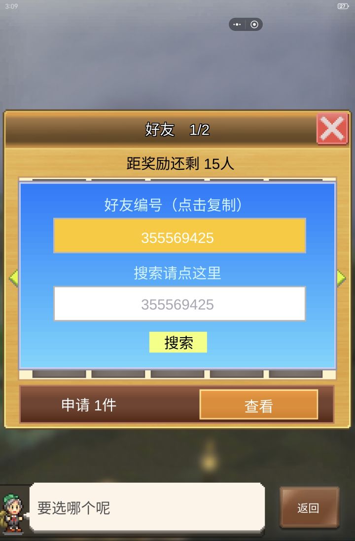 新人入坑求带截图