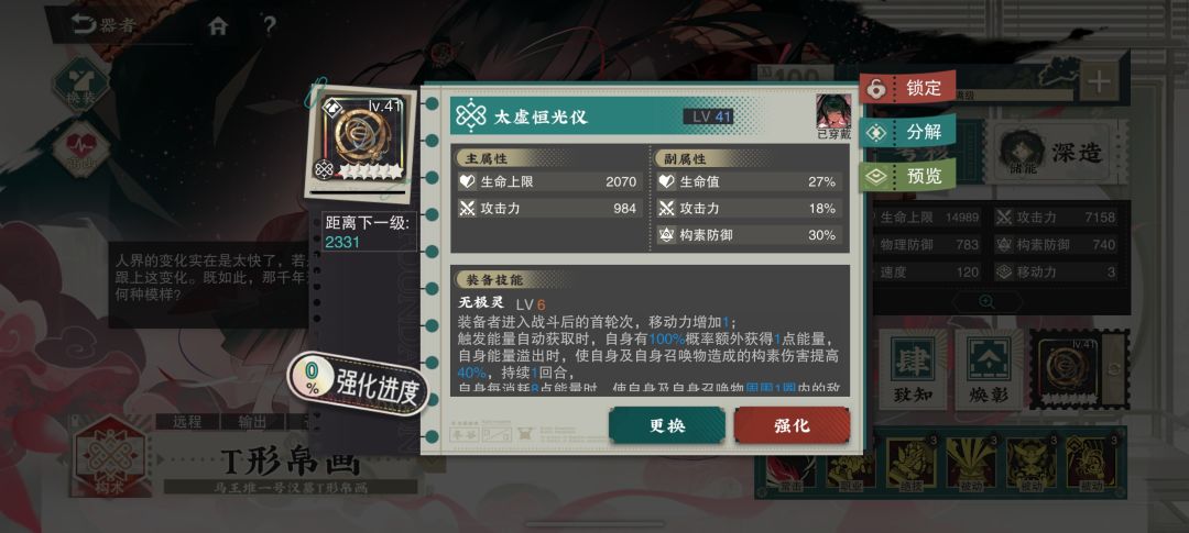 被百分百概率吓哭了截图