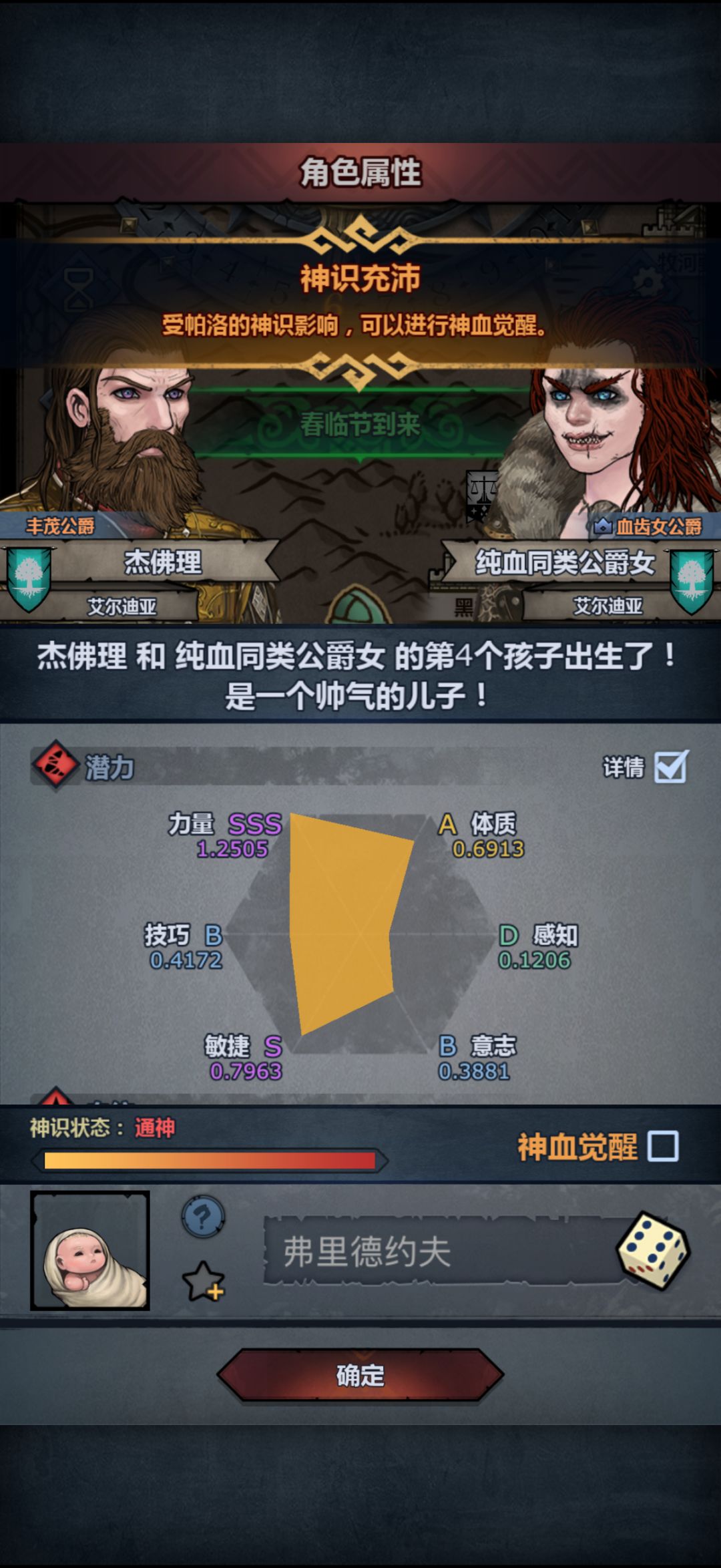 我的1.75极品恶复梦,破裂了 2