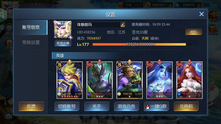 一波操作不是你死 就是我活截图