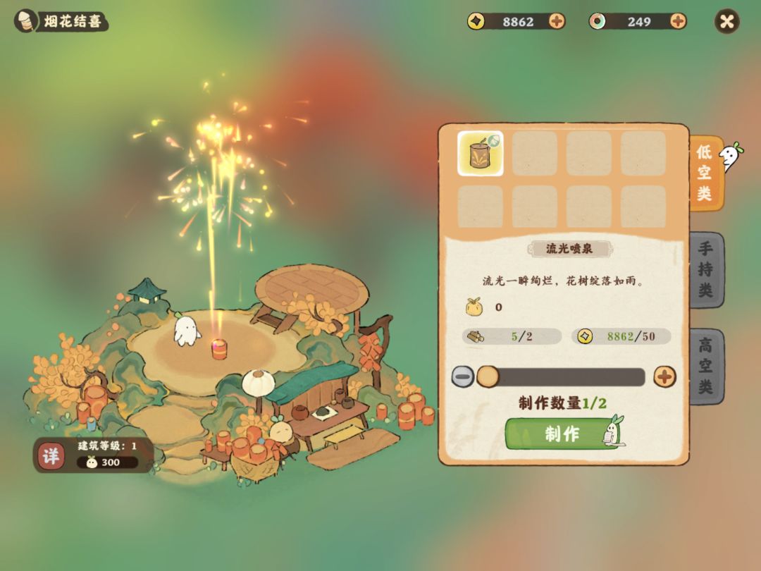 送号啦!!!!iosQ区! 3