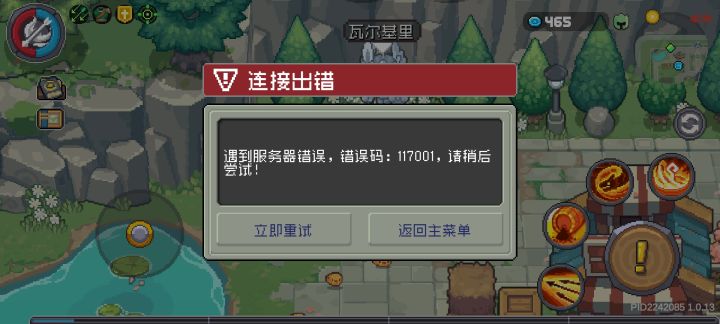 牛B截图