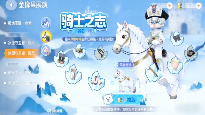 小镇出bug了,绝版载具截图