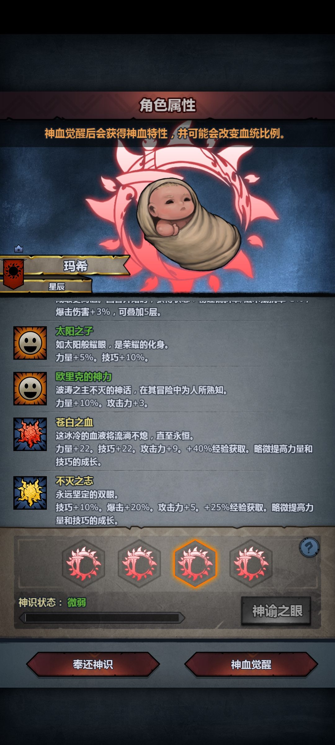 怎么办啊 2
