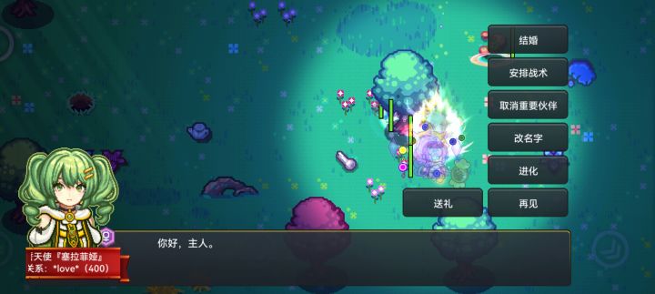 新宠物体验截图