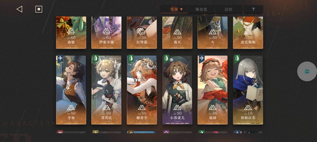求大佬配队 1