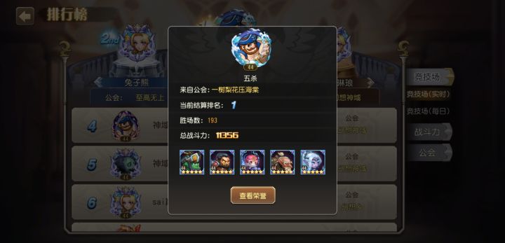小冰冰传奇怀旧服，就很离谱 这号截图