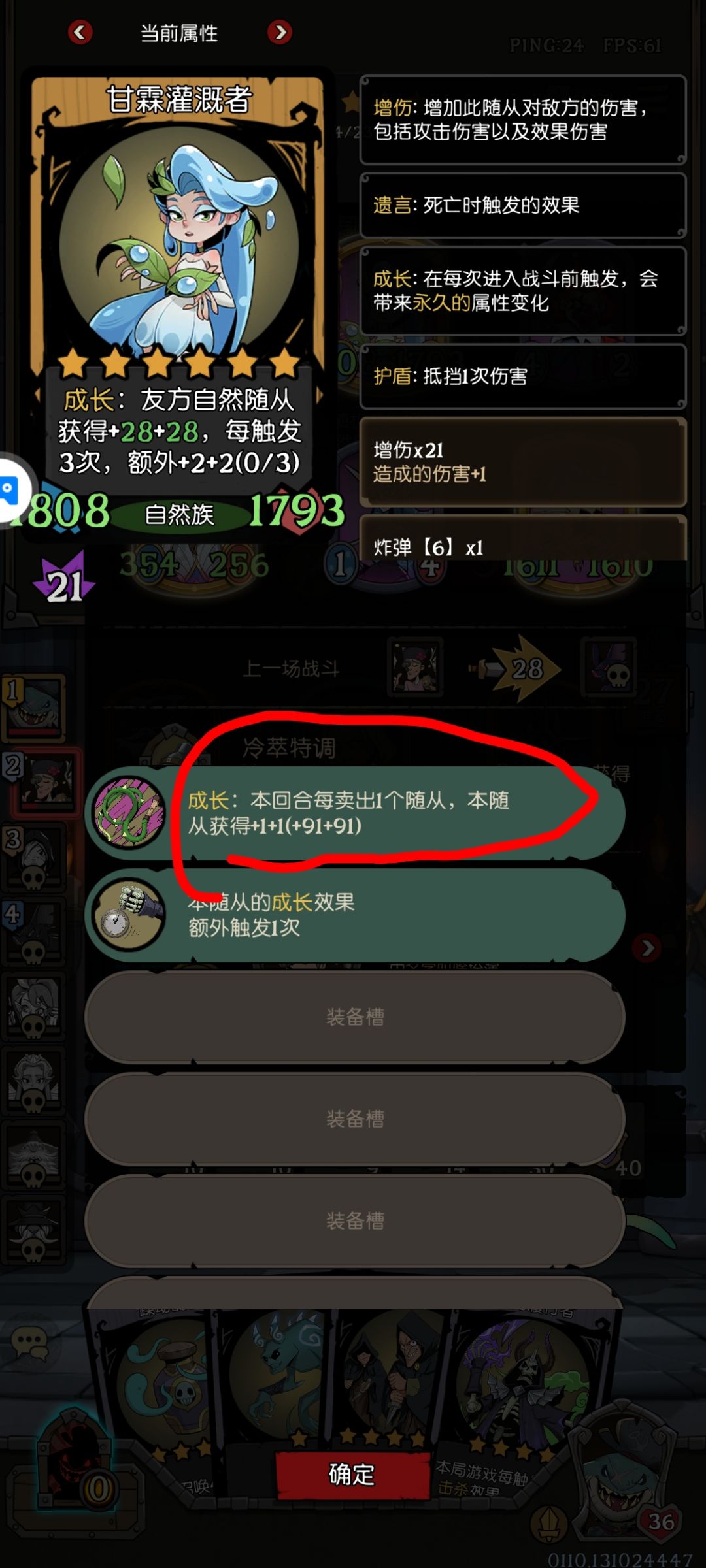 牌上限20张,一回合刷新+卖牌能卖90张 1