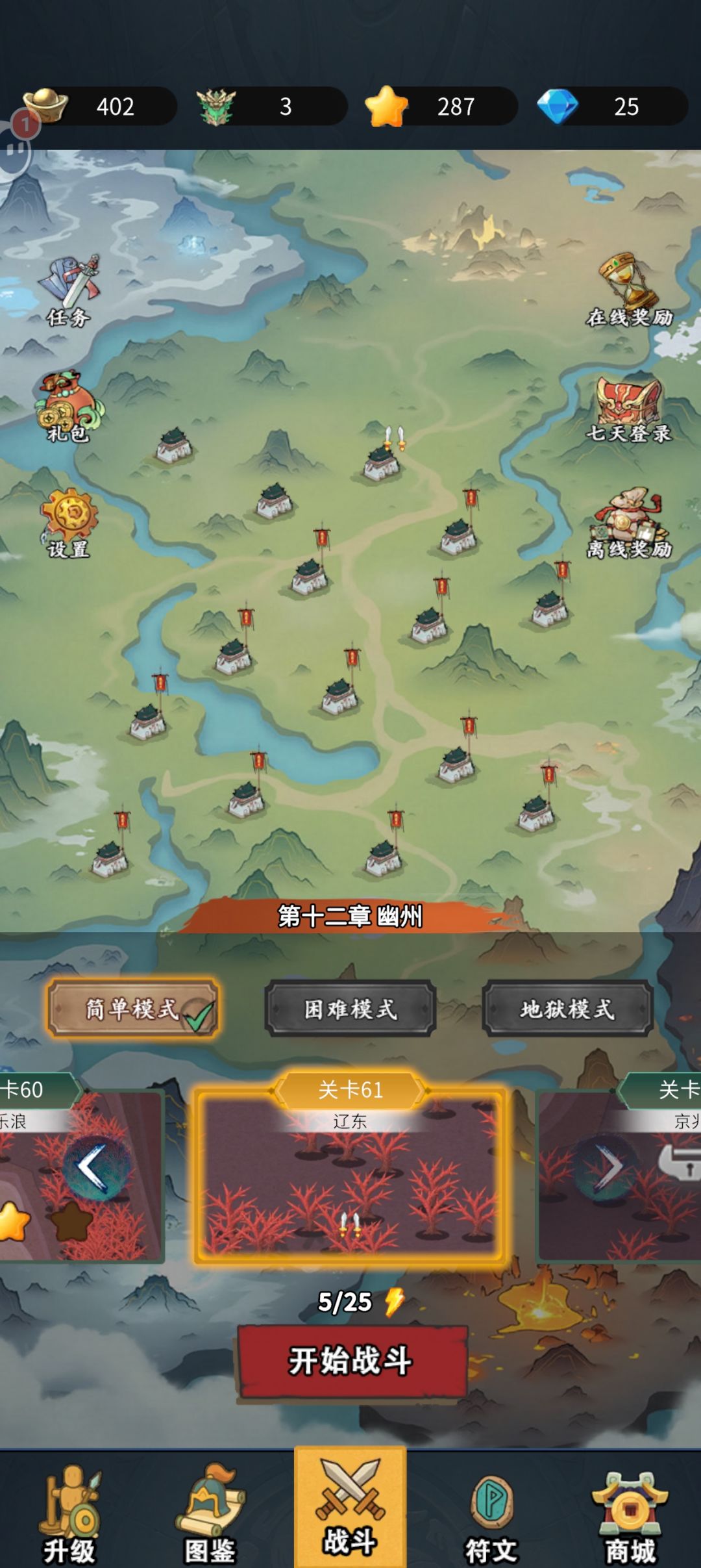 数值崩了 1