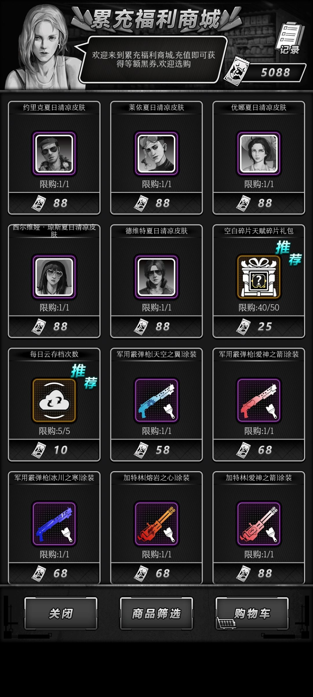 纪念一下金龙 3