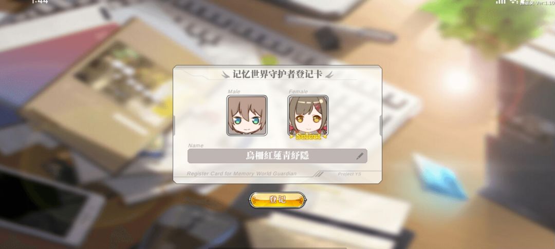 " 幻想计划 回归 " 1