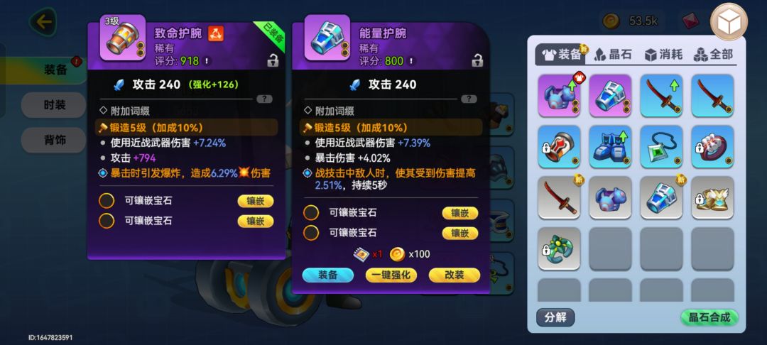 求推荐 1