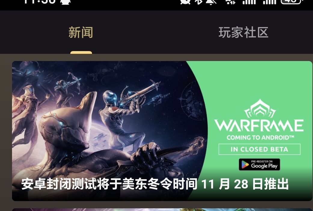 那明年有没有希望 1
