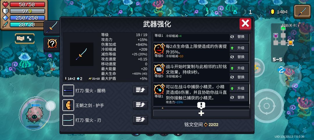 剑宗2古大陆土豪金玩法 2