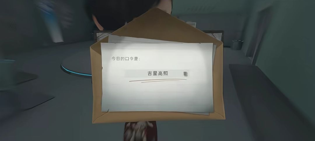 8.26财神口令 1