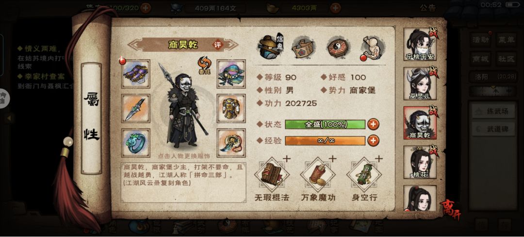 老玩家回归 3