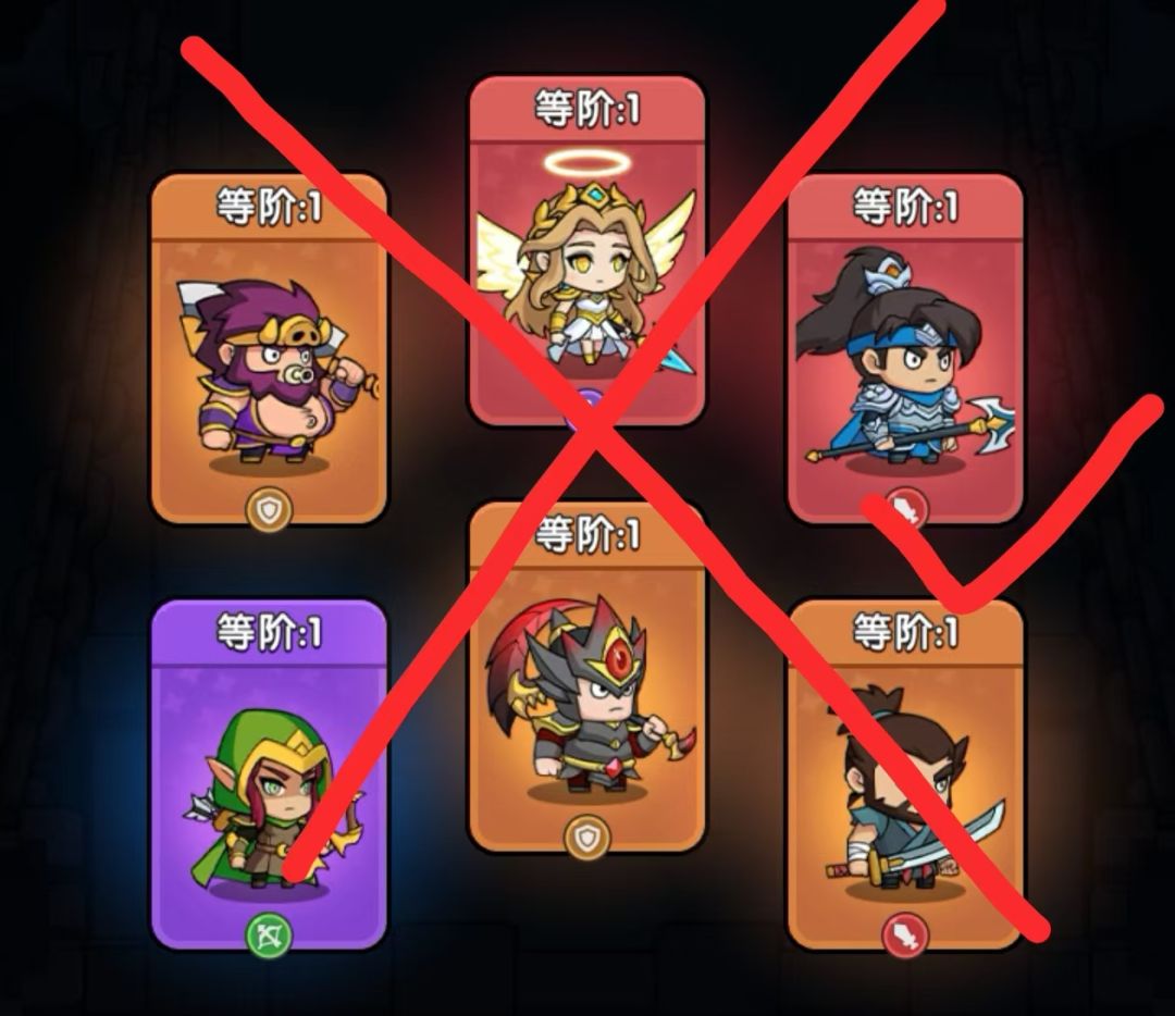 凹【试炼】攻略 3