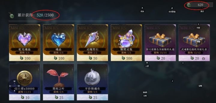 又又又出问题了截图