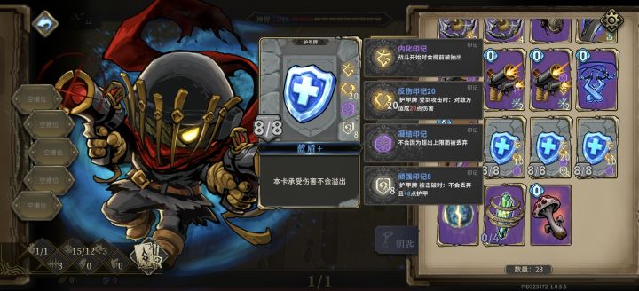 我这到底是留个遗产还是做成就呢截图