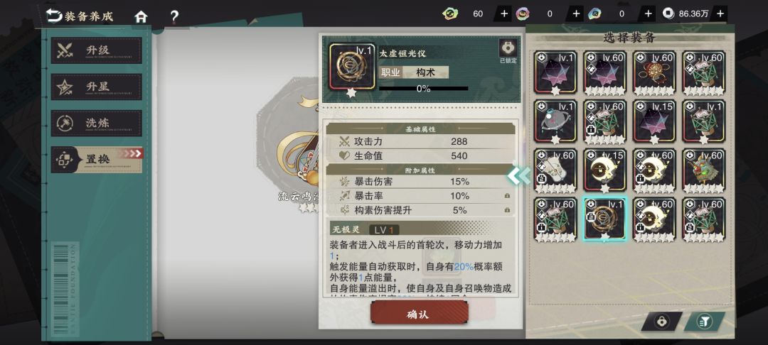 这样就对了 2