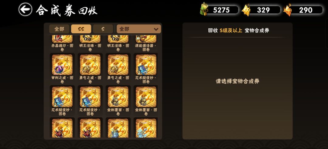 四区养成 day60! 很久不见做个小结 3