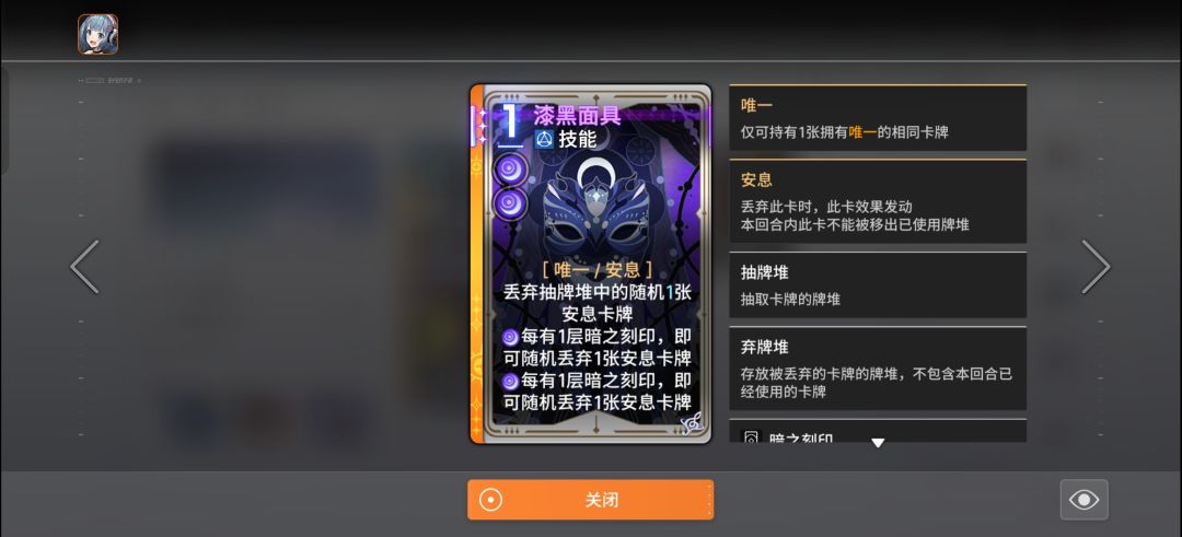 戒指和好面具是互斥的(暴论) 2