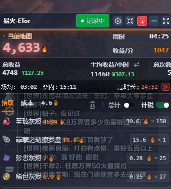 这就是巨力吗,牛啊截图