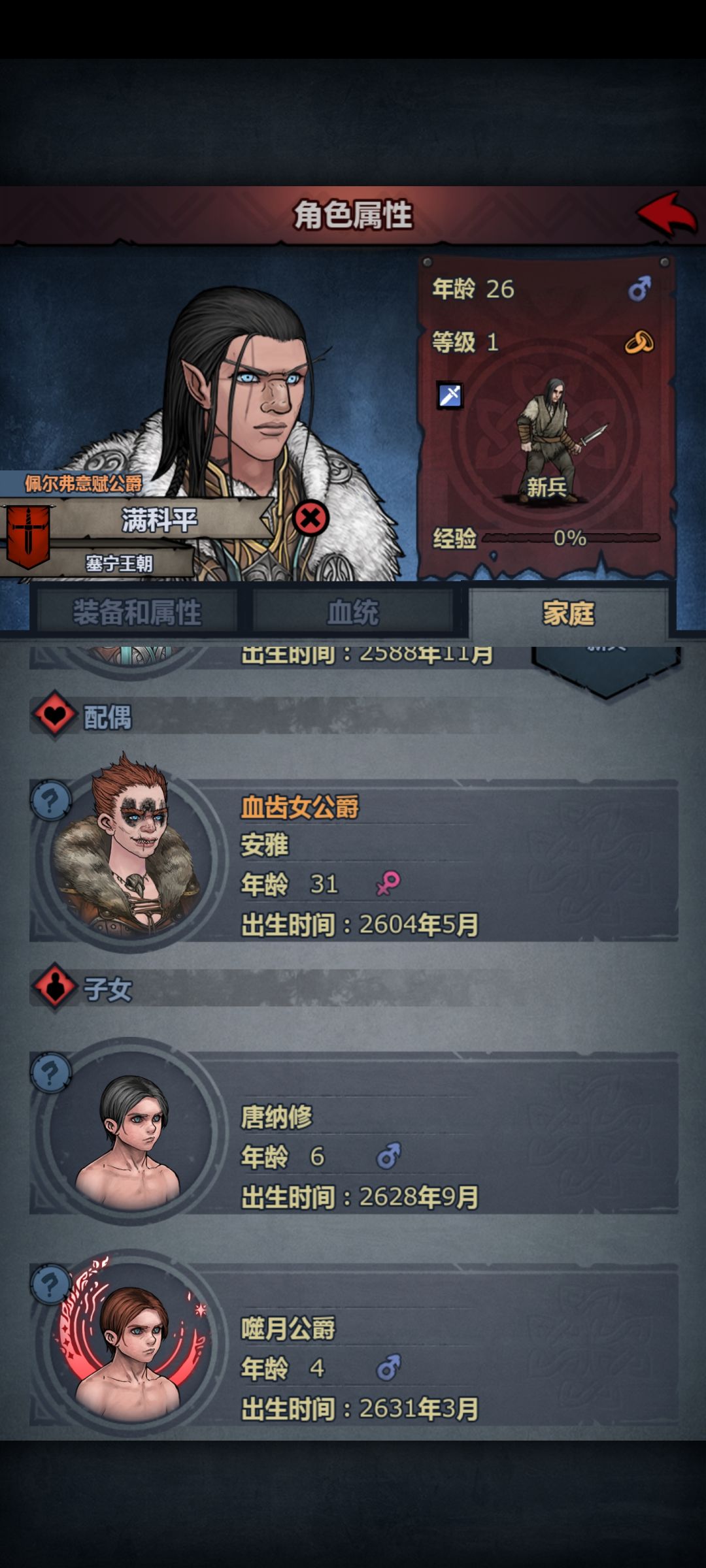 不是哥们,哪来的厄运我请问呢 2