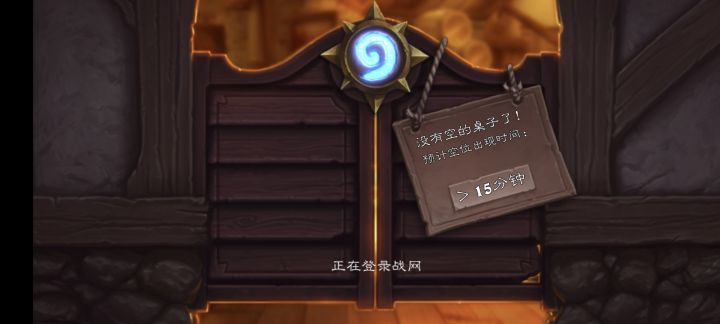 不行关了维护吧,这样恶心人截图