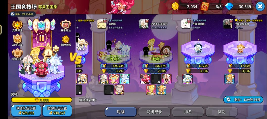 请问单人的这种是有啥特别理由吗 1