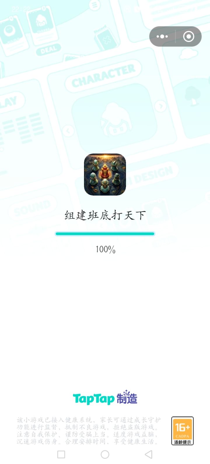 进不去游戏了,一直卡着截图
