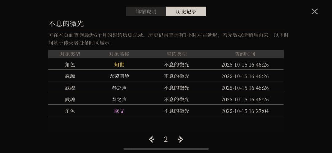 动态图片 6