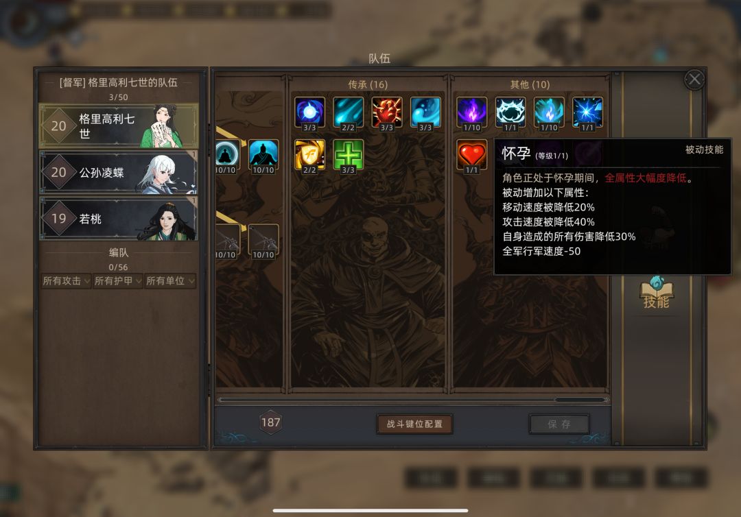 搞姛 1