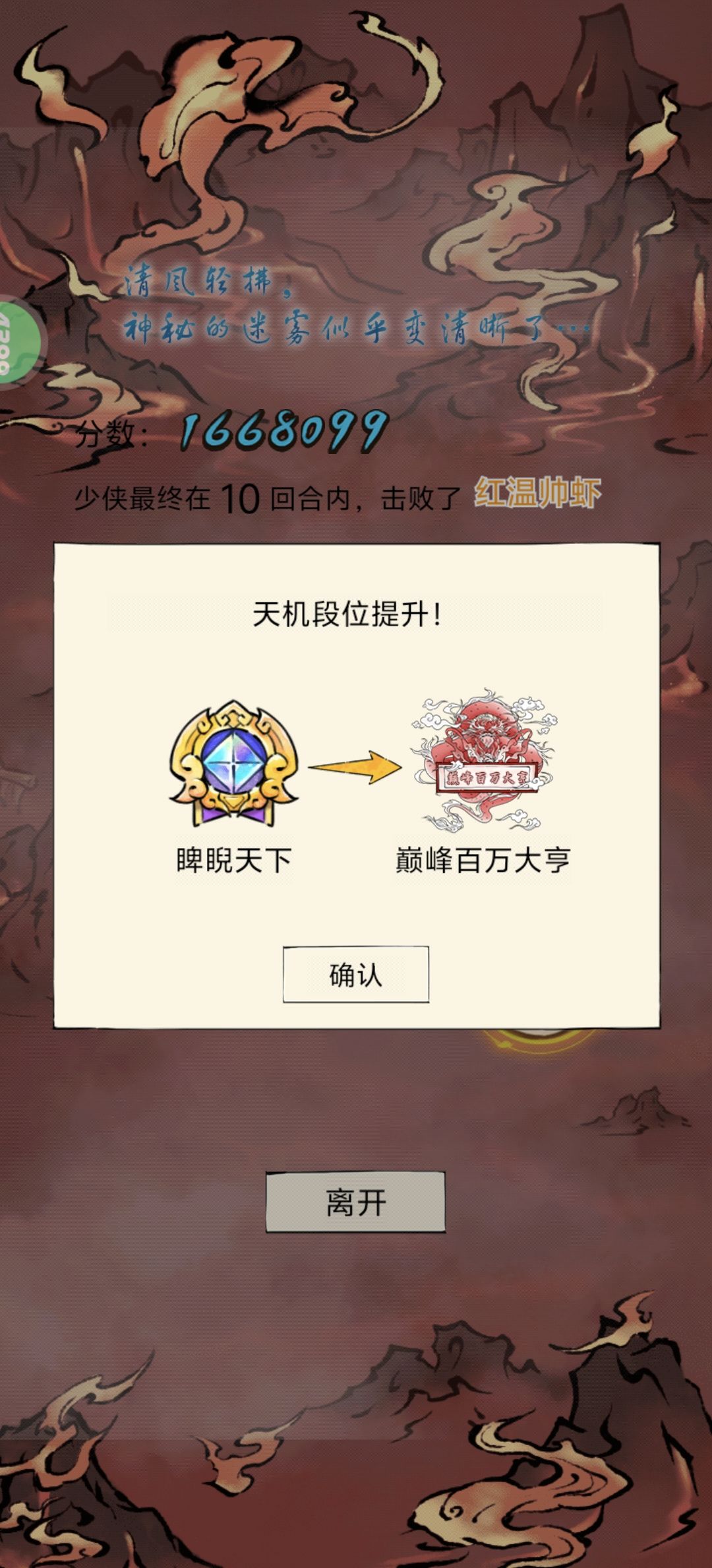 每月例行公事 1