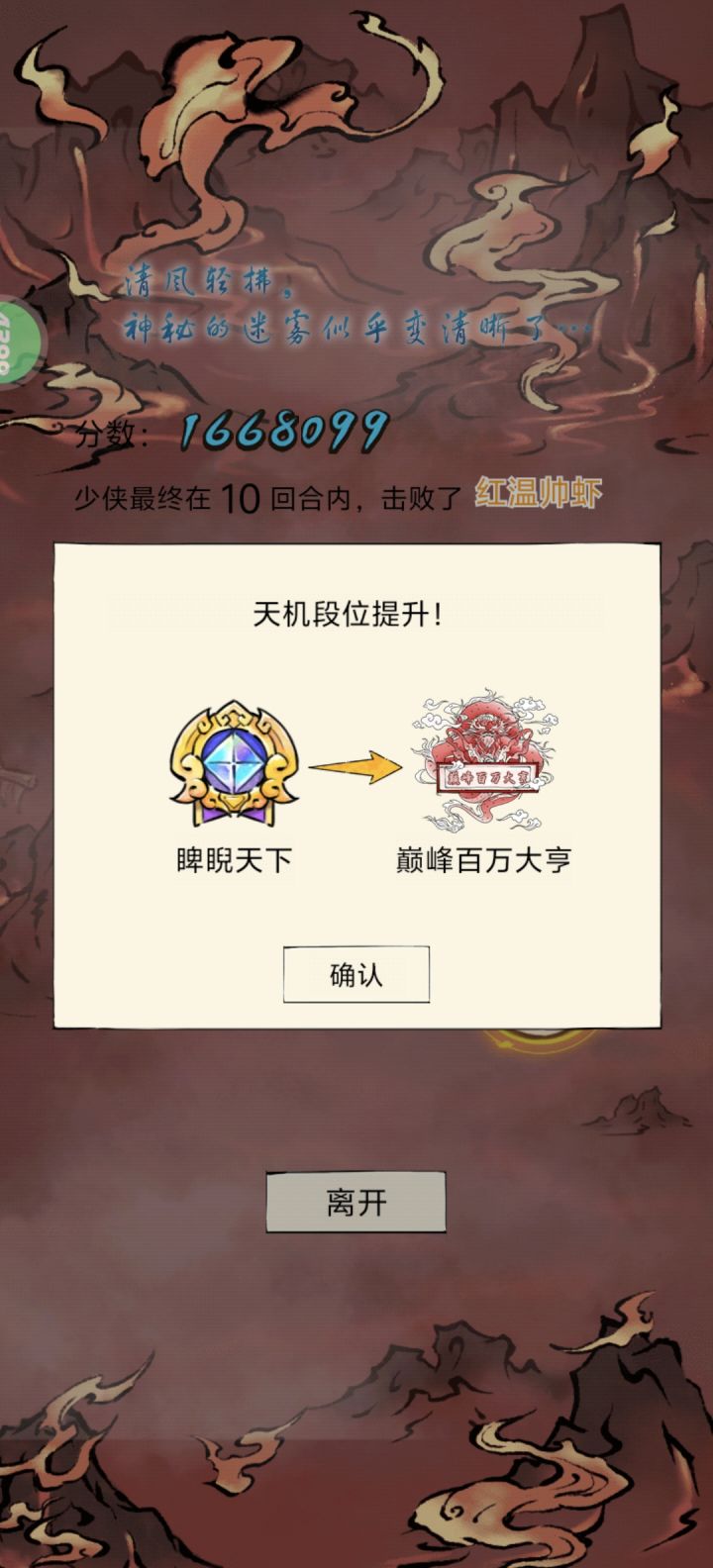 每月例行公事截图