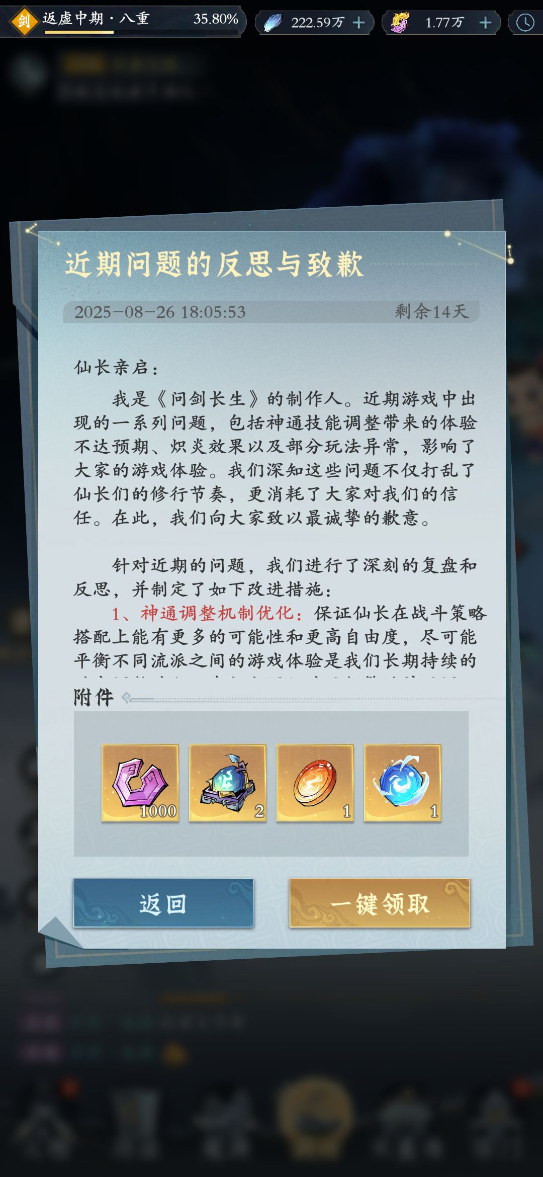官方能不能学着点? 1
