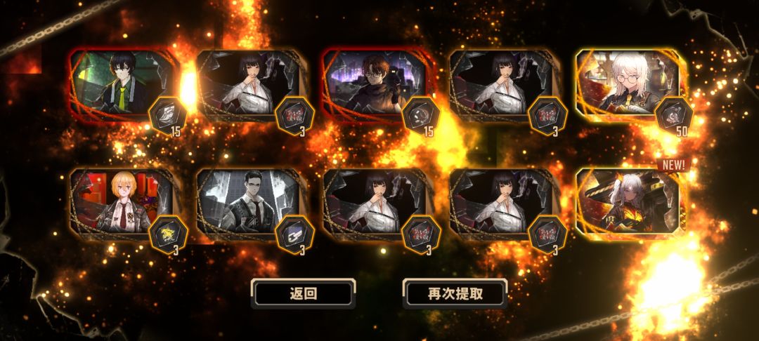 瓦夜之后运气又好了起来 2
