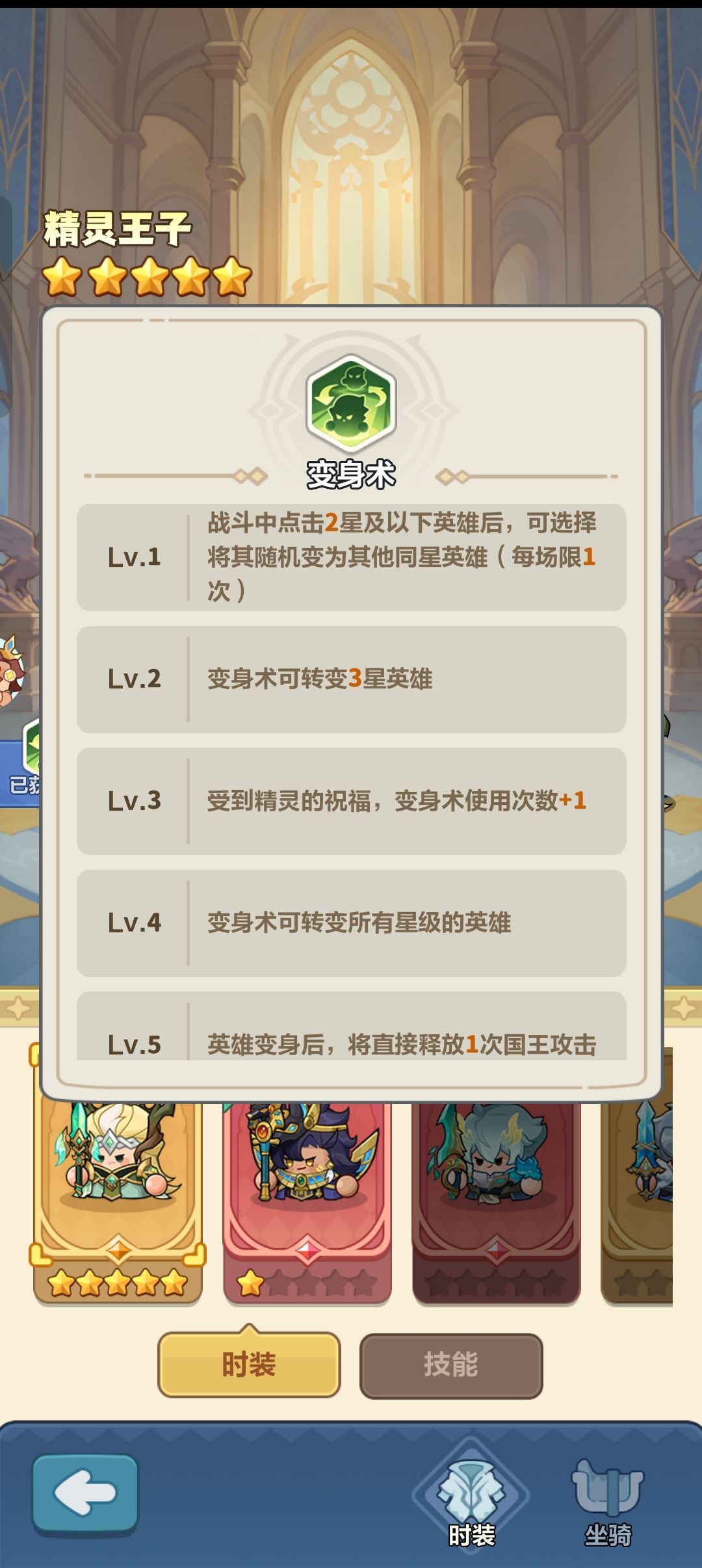白嫖党福利来了，不再为卡关而犯愁 3