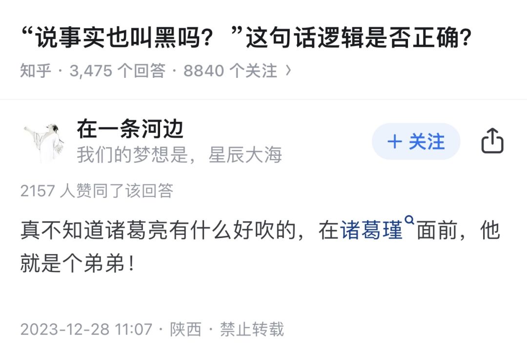 新闻系鬼才 1