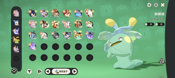 第16134只全部集齐!截图