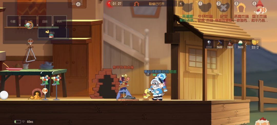 动态图片 2