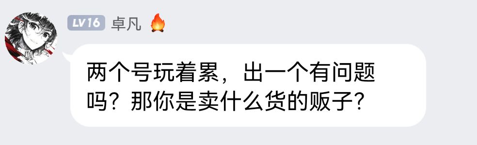 吃鲸 ?什么?林指导竟变林销售? 2
