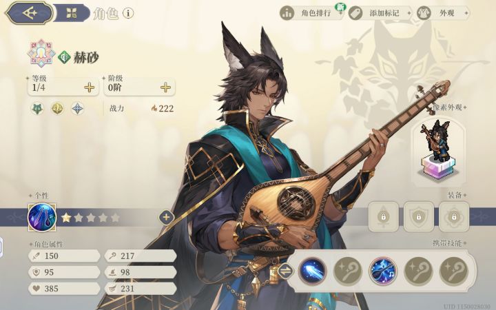 新手池第一个十连出的,咋样截图