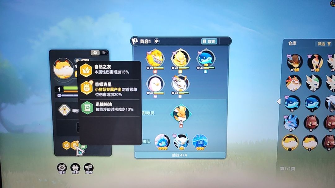 有无互换词条的 1