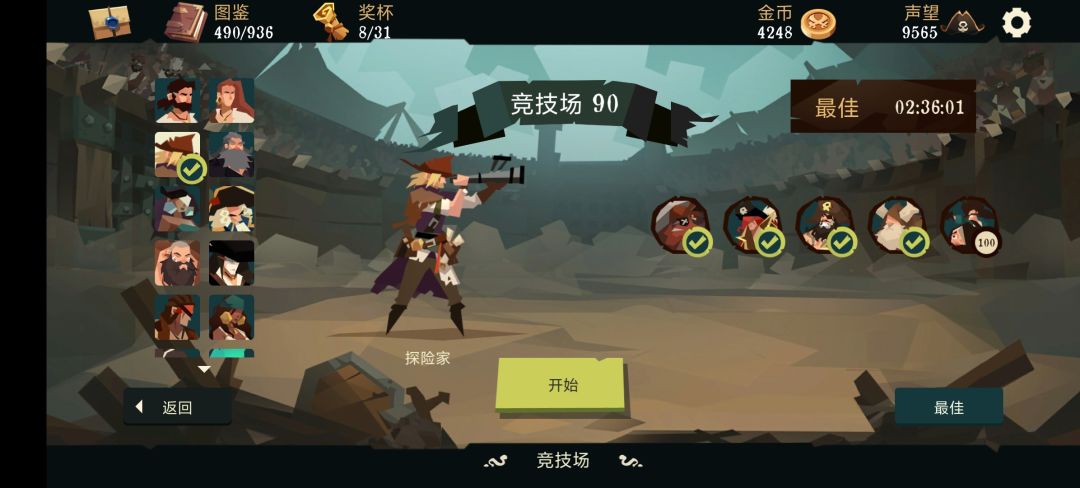 难受死我了 1